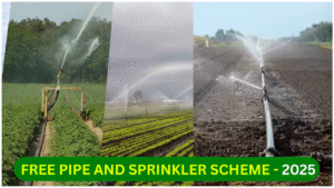 PIPE Apply for free distribution of pipes and sprinklers to all farmers in the state. Here is the direct link...!
