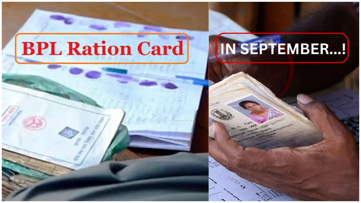Ration Card - 2025