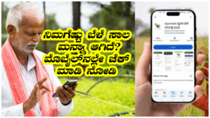 Farmer 2025 crop loan waiver application invited, apply now, here is the direct link...!