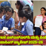 Karnataka SSLC & PUC Passing Package 2025–26