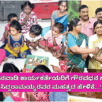 Anganwadi Salary Hike