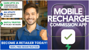 Mobile Recharge Commission App