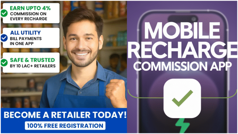 Mobile Recharge Commission App