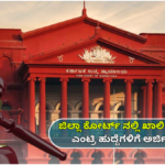 COURT Applications are invited for vacant data entry positions in the District Court..!