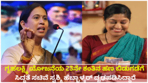 Great News for Women