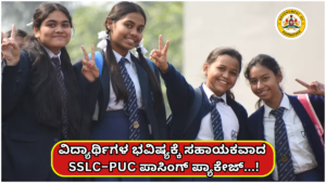 Passing Package SSLC–PUC passing package that will help students' future...!