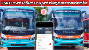 KSRTC Ticket Booking