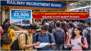 Railway Direct Central Government Job Recruitment for 22,000 Posts in Railways for SSLCITI Passed