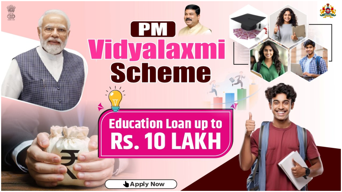 Scholarship Scheme Education loan to fulfill the dream of education through Vidyalakshmi Yojana...!