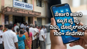 APP Say goodbye to government office queues, government documents are now secure on mobile