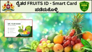 FRUITS ID Update