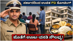 PSI Coaching Free PSI coaching from the government!