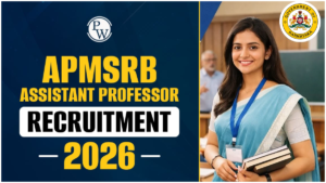 Professor Good news for the youth of the state The process of filling 2,000 posts in government colleges has begun...!