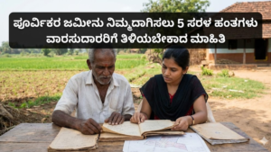 Property Is your grandfather's property still in his name A complete guide to transferring it to your name