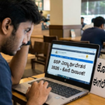 SSP Scholarship 2026 Last chance to apply for SSP Scholarship! Apply now..!