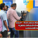 ATM Card New ATM rules from April 1