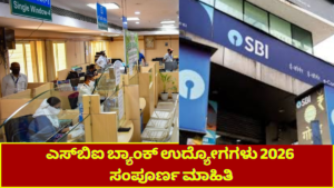 SBI Bank Jobs 2026 Complete Information