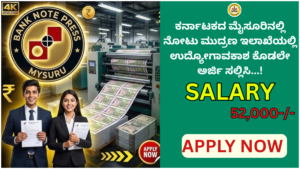 Mysore: Apply for a job opportunity in the Currency Printing Department in Mysore, Karnataka...!