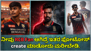 RCB: If you are an RCB fan, don't forget to create other photos.