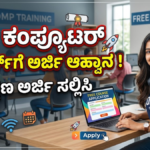 Free Computer Course