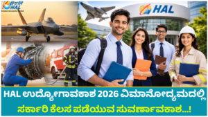 HAL Recruitment 2026