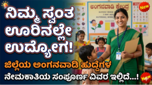 Woman: A job in your own town!