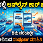 Car Auctions in 2026