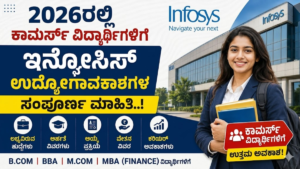 Infosys Recruitment 2026