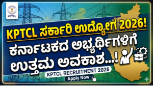 KPTCL Job Vacancy 2026