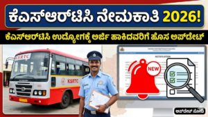 KSRTC Update