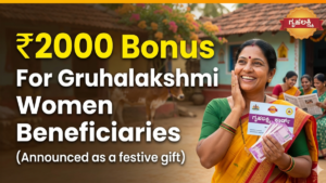 Karnataka CM Siddaramaiah Announces ₹2000 Bonus for Gruhalakshmi Women