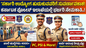 Karnataka Police Constable Recruitment 2026