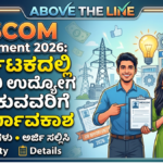 MESCOM Job Vacancy 2026