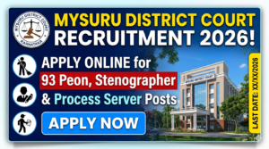 Mysuru District Court Recruitment 2026!