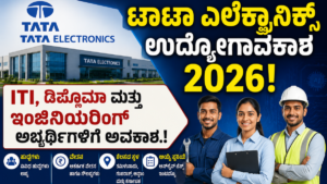 Tata Electronics Job Vacancy 2026