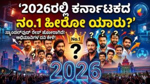 Vote No.1 Hero of Karnataka in 2026