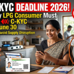 LPG e-KYC Deadline 2026!
