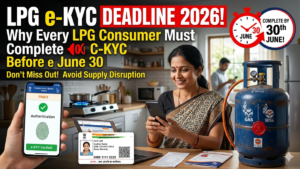 LPG e-KYC Deadline 2026!
