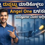 Angel One Investment 2026!