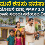 Ashraya Housing Scheme