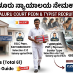 Chikkamagaluru Court Peon and Typist Recruitment 2026!