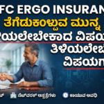 HDFC ERGO Insurance!