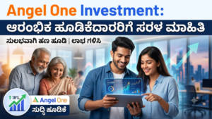 Angel One Investment