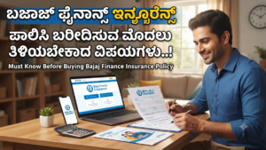 Bajaj Finance Insurance