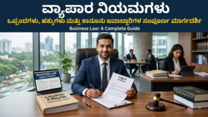 Business Law
