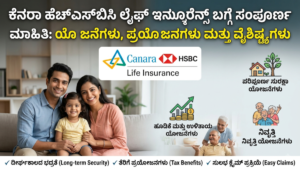 Canara HSBC Life Insurance