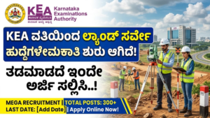 KEA Land Survey Job Recruitment