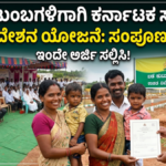 Site Distribution for Poor People