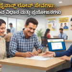 Sri Ram Finance