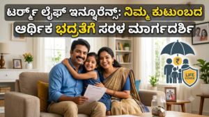 Term Life Insurance
